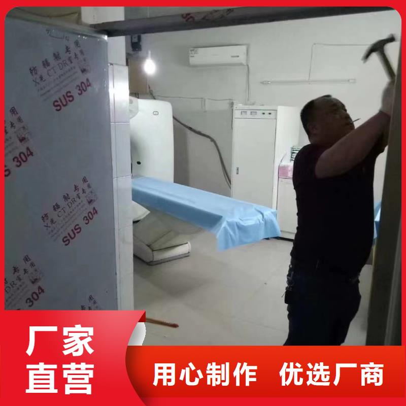 2025欢迎访问##电动射线防护铅门##公司