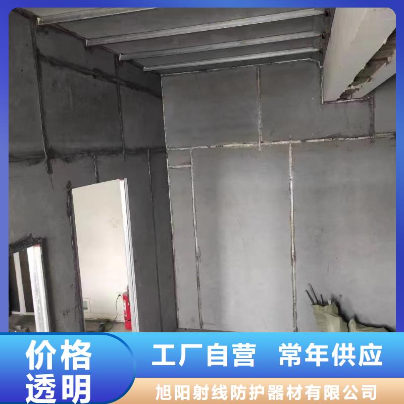 射线防护铅板-值得购买
