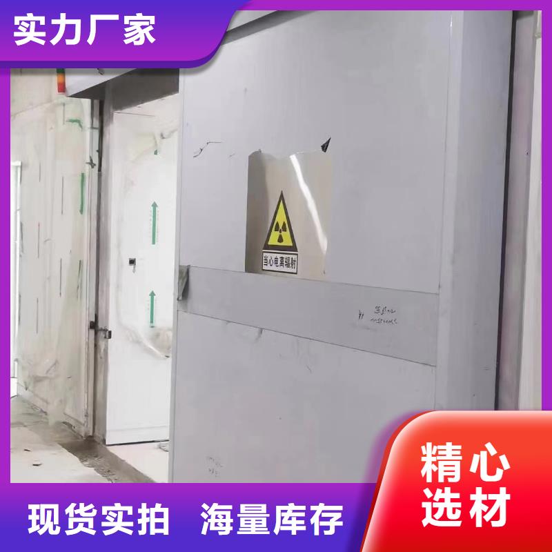 卖防辐射铅玻璃的供货商