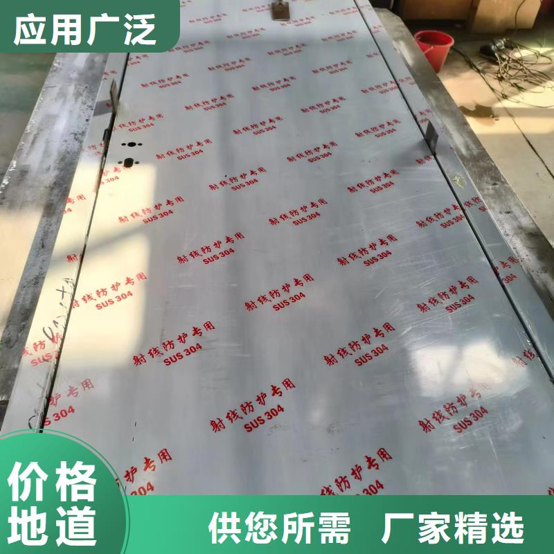 防辐射铅皮、防辐射铅皮供应商