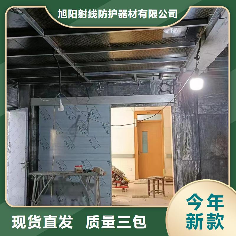 防辐射铅板视频-内蒙古乌海市诚信铅门铅板防辐射铅板可服务区域包头|乌兰察布|鄂尔多斯|呼伦贝尔|兴安等