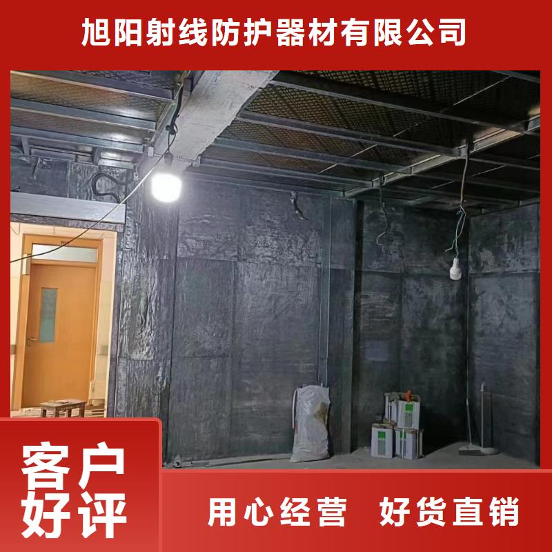 铅板防护钡砂一站式供应
