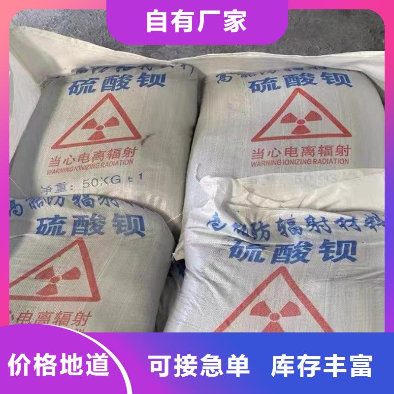 防辐射气密门工厂直销