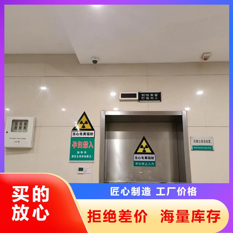 辐射防护材料、辐射防护材料出厂价