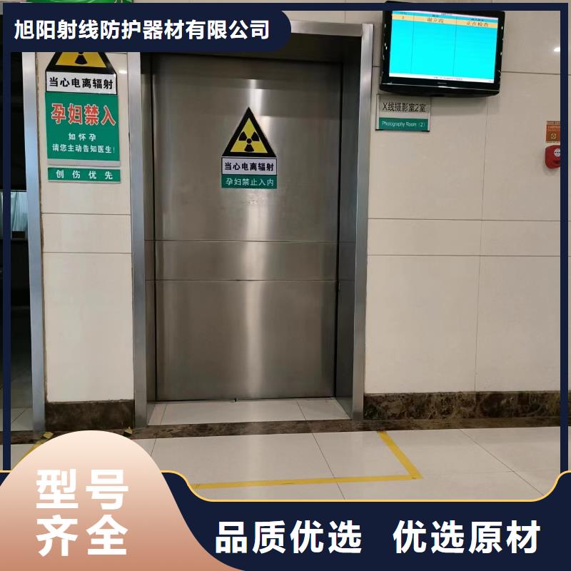 CT机房防辐射铅门-报价实在