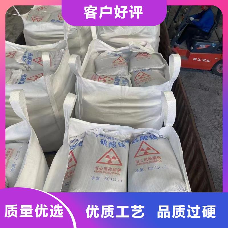 用户认可的防辐射硫酸钡厂家