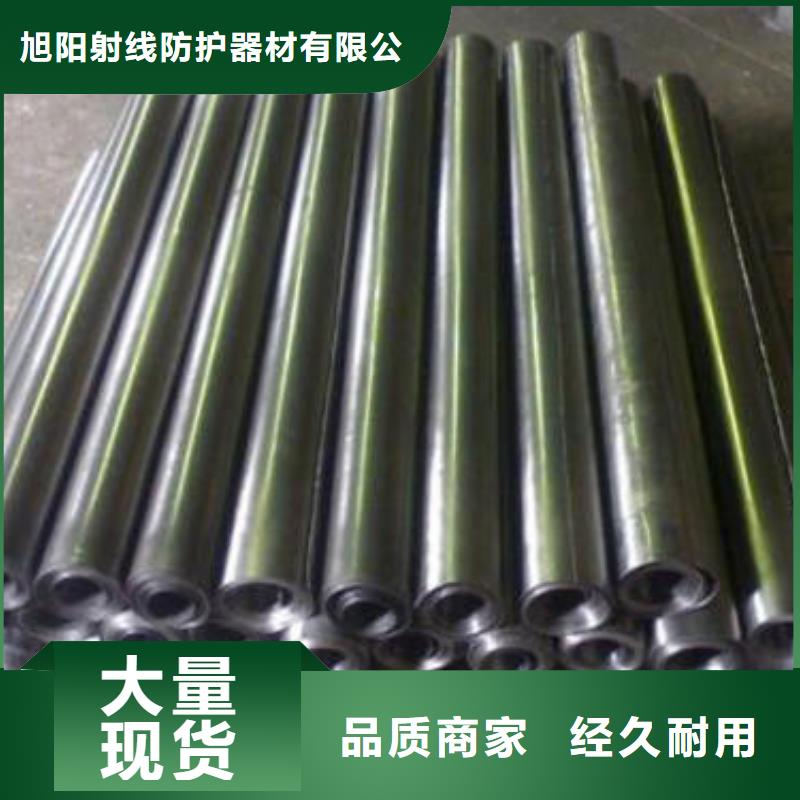 DR机房防辐射工程施工_[旭阳射线防护器材有限公司]