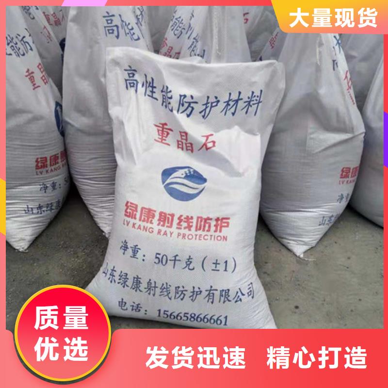 硫酸钡_放射科铅板厂家放心购