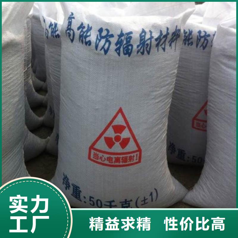 硫酸钡 视频-硫酸钡 |甘肃省金昌市|甘南|嘉峪关|张掖|定西|白银|武威|兰州