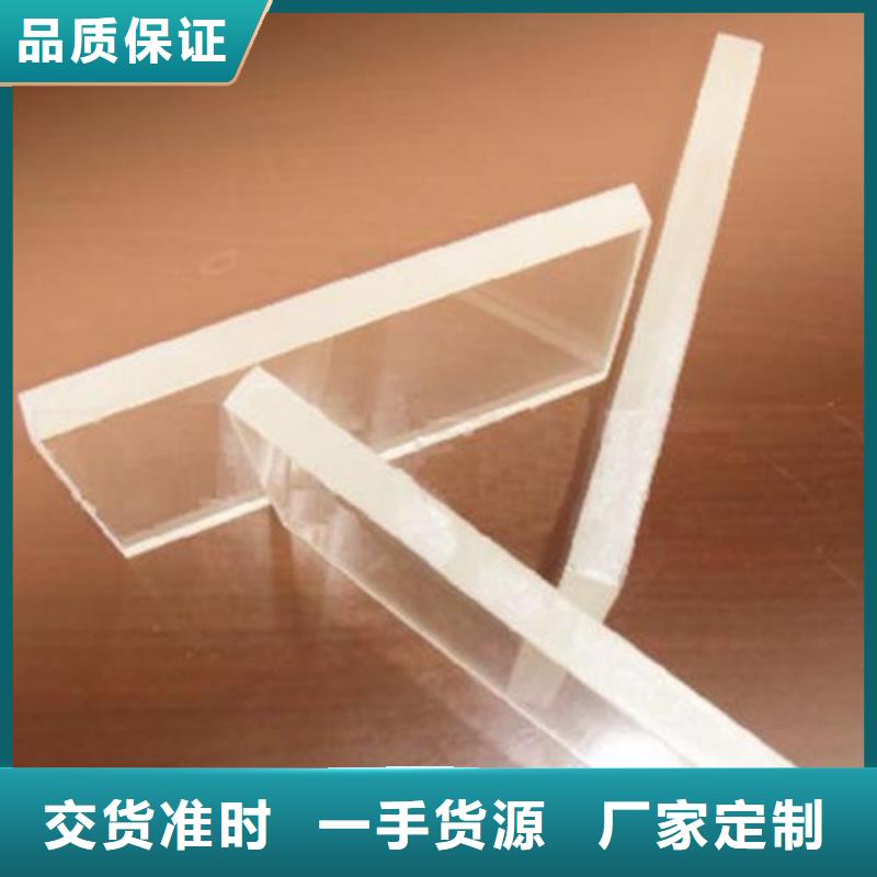 铅玻璃铅板质量无忧