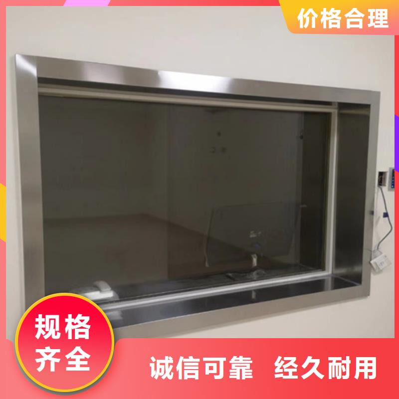 防辐射铅板视频-防辐射铅板-甘肃省临夏市永靖|广河|武威|天水|甘南|兰州|嘉峪关|白银|金昌【此地】厂家