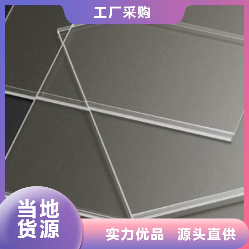 铅玻璃铅板质量无忧