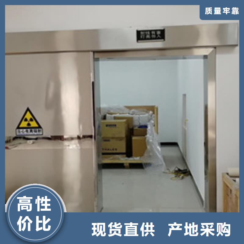 铅门防辐射硫酸钡匠心打造