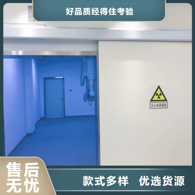 铅门铅玻璃支持货到付清