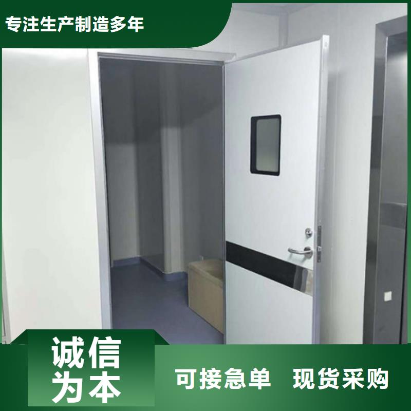 射线防护铅门视频-洛江|泉港|三明|南平|龙岩|莆田|宁德|福州|厦门诚信铅门铅板射线防护铅门_ 诚信辐射防护器材(泉州市分公司)