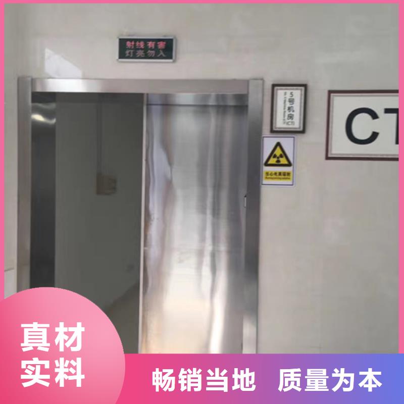 铅门铅屏风厂家专业设计