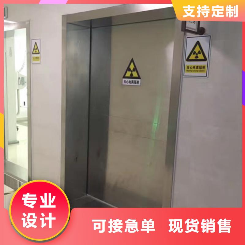 防辐射铅门视频-湖南省常德市|桃源|武陵|衡阳|邵阳|益阳|永州|湘潭|张家界|岳阳防辐射铅门-诚信铅门铅板