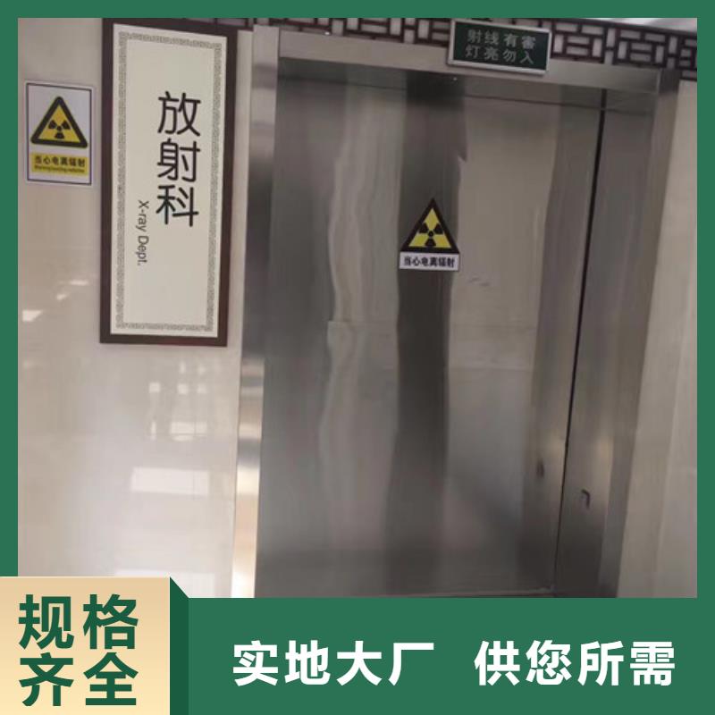 防辐射铅门视频-湖南省常德市|桃源|武陵|衡阳|邵阳|益阳|永州|湘潭|张家界|岳阳防辐射铅门-诚信铅门铅板