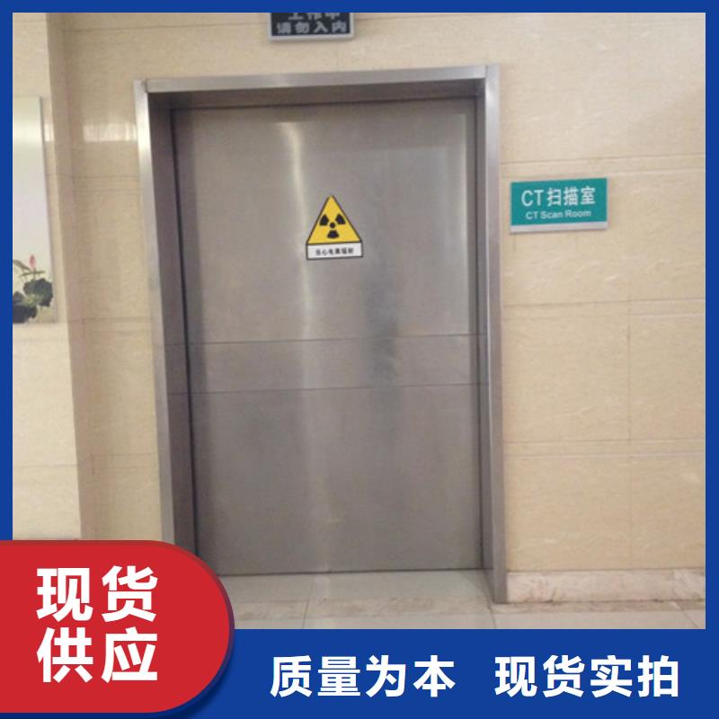 防辐射铅门视频-湖南省常德市|桃源|武陵|衡阳|邵阳|益阳|永州|湘潭|张家界|岳阳防辐射铅门-诚信铅门铅板