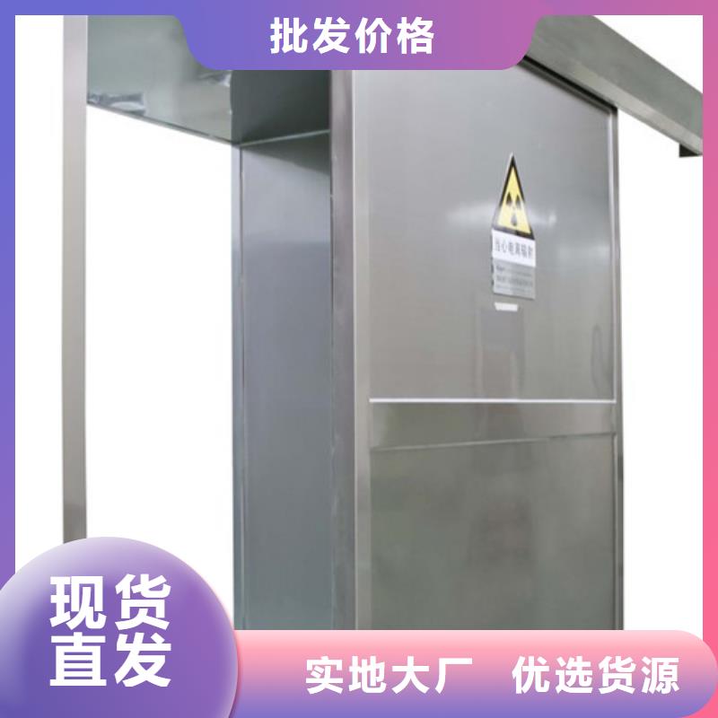 射线防护铅门视频-洛江|泉港|三明|南平|龙岩|莆田|宁德|福州|厦门诚信铅门铅板射线防护铅门_ 诚信辐射防护器材(泉州市分公司)