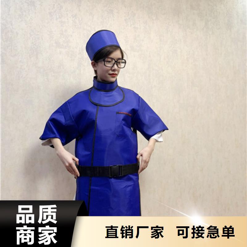 铅衣-防辐射硫酸钡采购无忧
