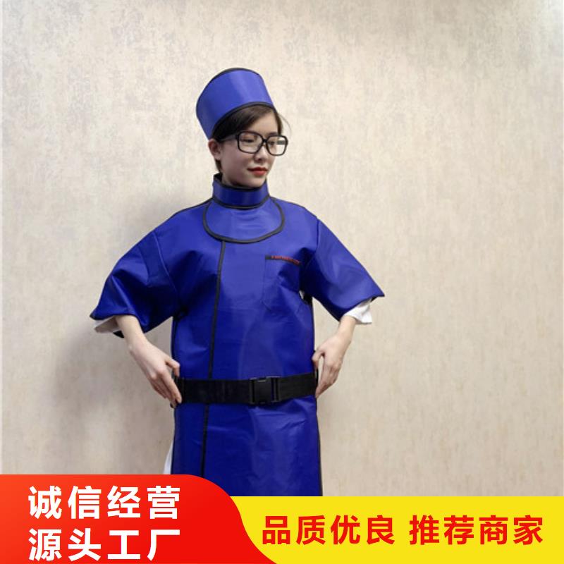 铅衣-铅门价格厂家货源