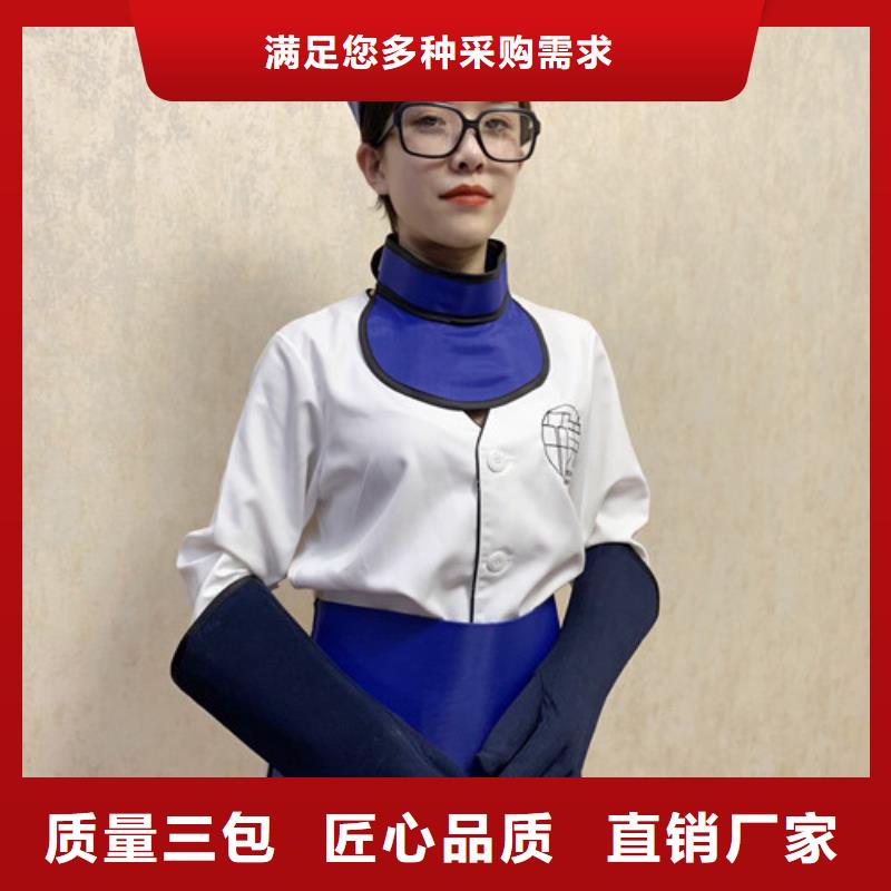 铅衣-防辐射硫酸钡采购无忧