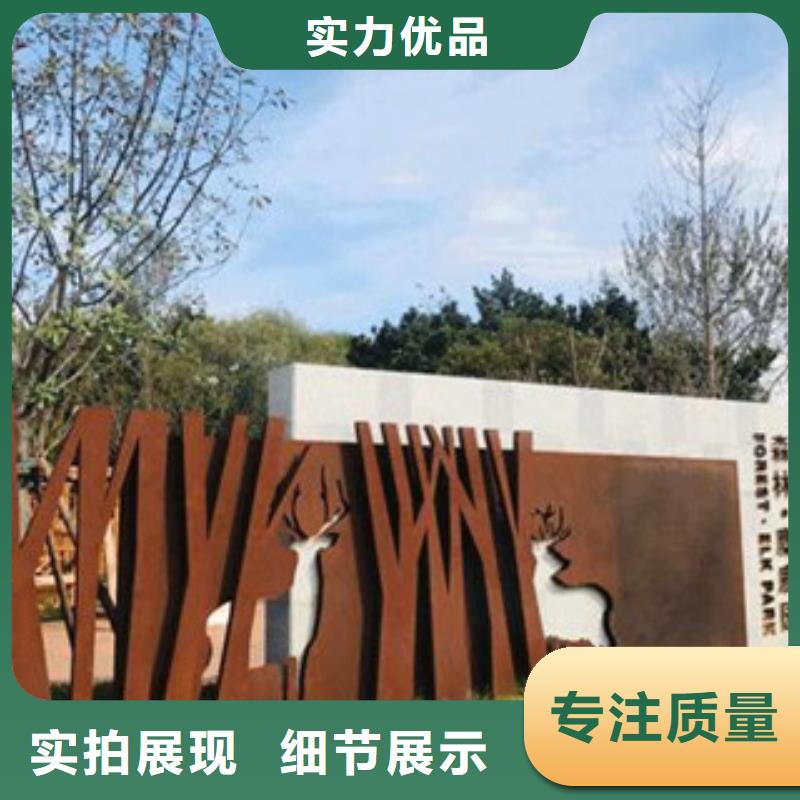 耐候板_锈板景墙定制不额外收费