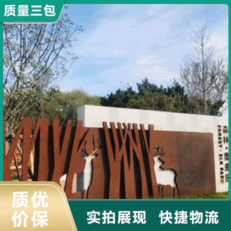 耐候板-红锈钢板专注品质