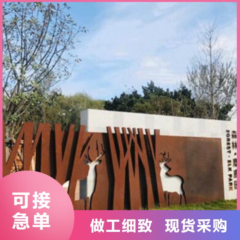 耐候板耐候锈钢板加工加工定制