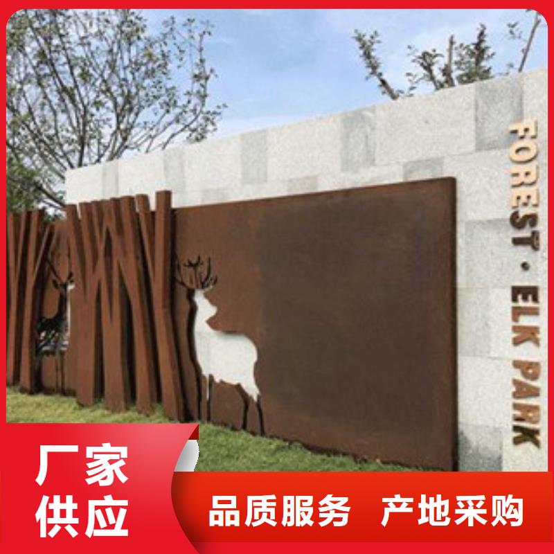 耐候板耐候锈钢板加工加工定制