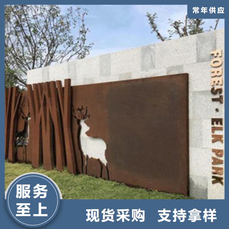 耐候板-红锈钢板好品质经得住考验