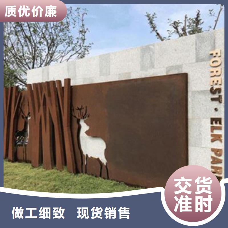 耐候锈钢板加工视频-耐候锈钢板加工(卓纳)覆盖地域内蒙古通辽市锡林郭勒|包头|乌海|呼伦贝尔
