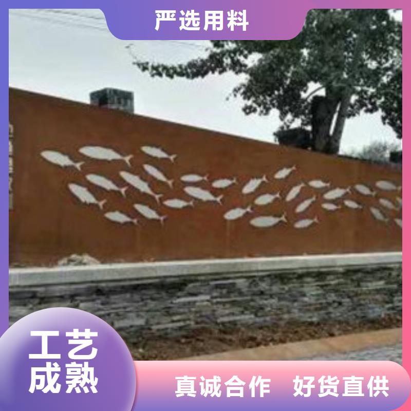 耐候板锈蚀钢板厂家直营