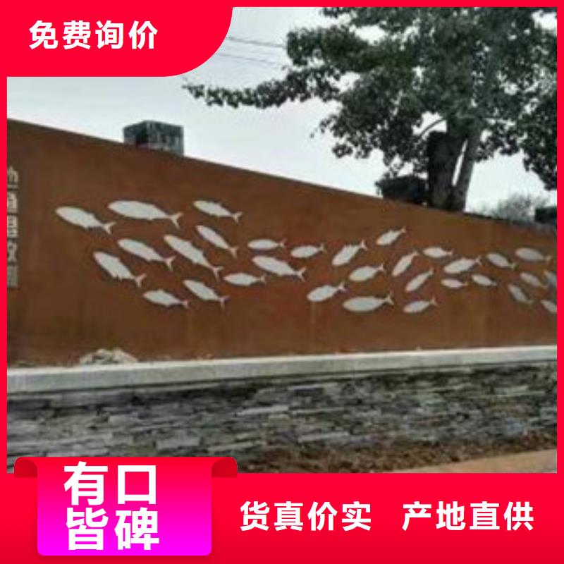 耐候锈钢板加工视频-耐候锈钢板加工(卓纳)覆盖地域内蒙古通辽市锡林郭勒|包头|乌海|呼伦贝尔