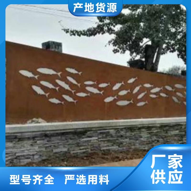 耐候板_锈板景墙定制不额外收费