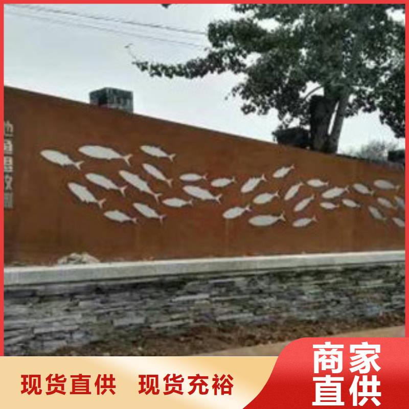 耐候板景观耐候板细节决定成败