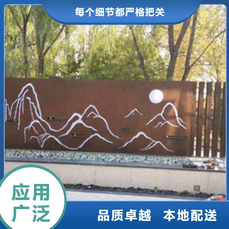 耐候板耐候板景墙高品质诚信厂家