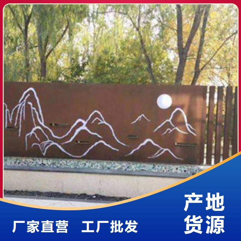 耐候板红锈钢板全新升级品质保障