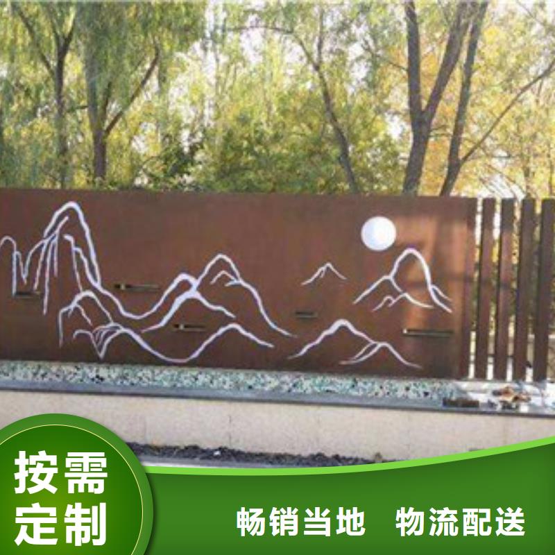 耐候板-红锈钢板让客户买的放心