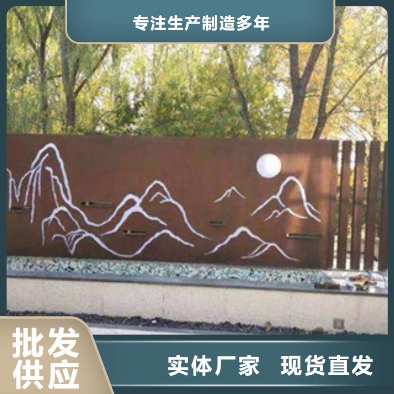 耐候板红锈钢板源厂直销