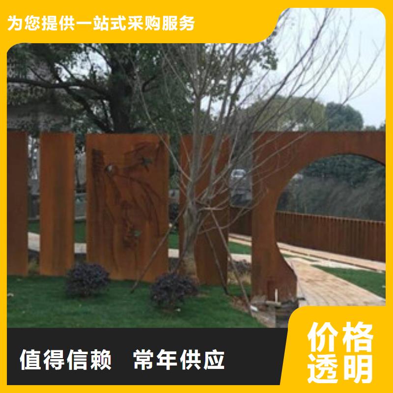 耐候板景观耐候板货真价实