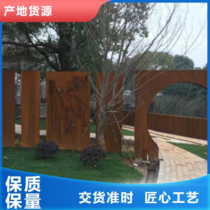 耐候板红锈钢板一站式厂家