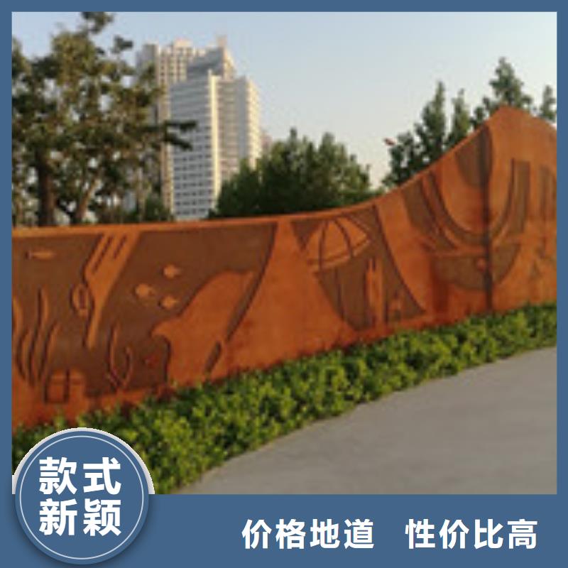 耐候锈钢板加工视频-耐候锈钢板加工-卓纳钢铁销售(甘孜市分公司)服务区域丹巴|雅江|泸州|绵阳|遂宁|宜宾|成都