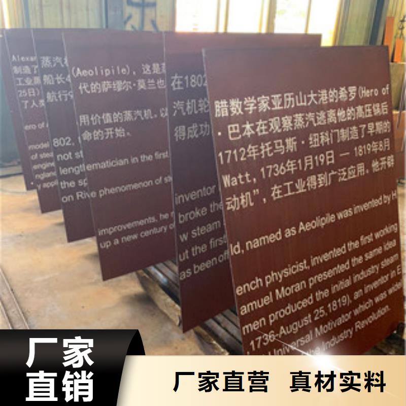 耐候板景观耐候板精致工艺