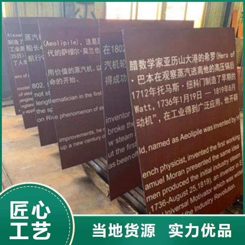 耐候板,锈蚀钢板现货充裕