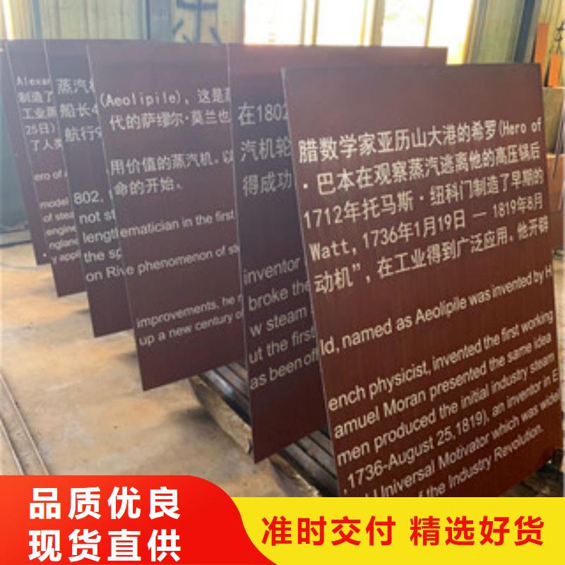 耐候板_锈板景墙定制不额外收费