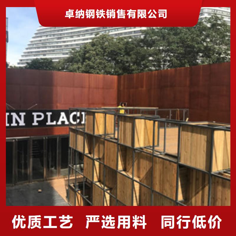 耐候板耐候锈钢板加工加工定制