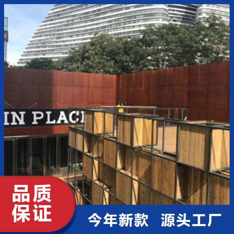 耐候板_锈蚀钢板品质保证