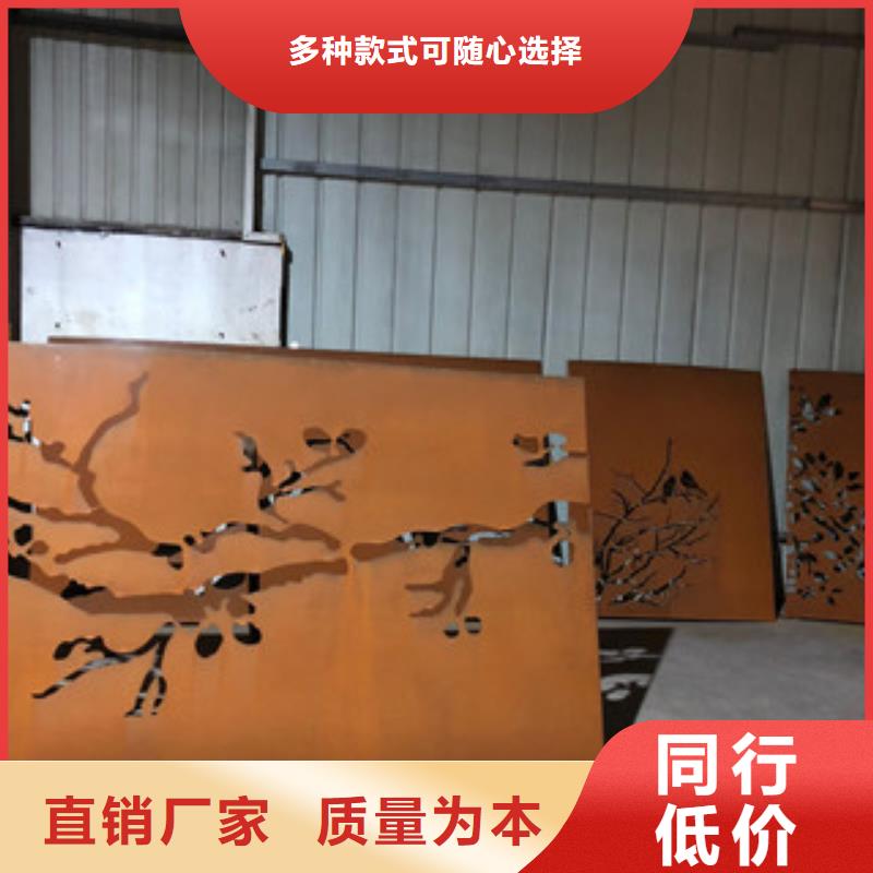 耐候板_锈蚀钢板品质保证